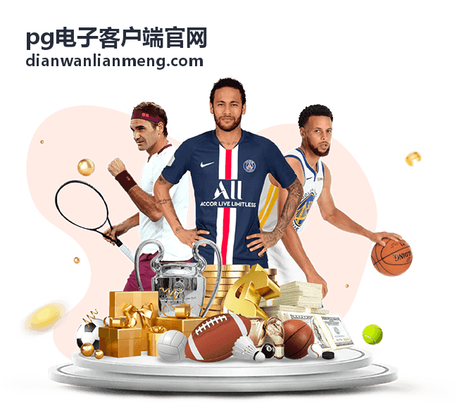 pg电子客户端 经典老虎机片段